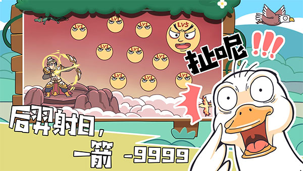 烧脑找茬王游戏 v1.2