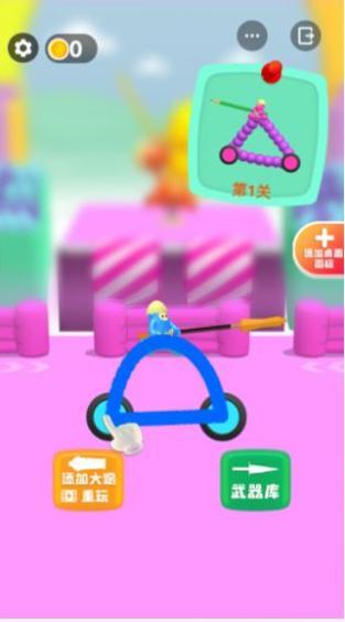 画车激战 v0.0.11