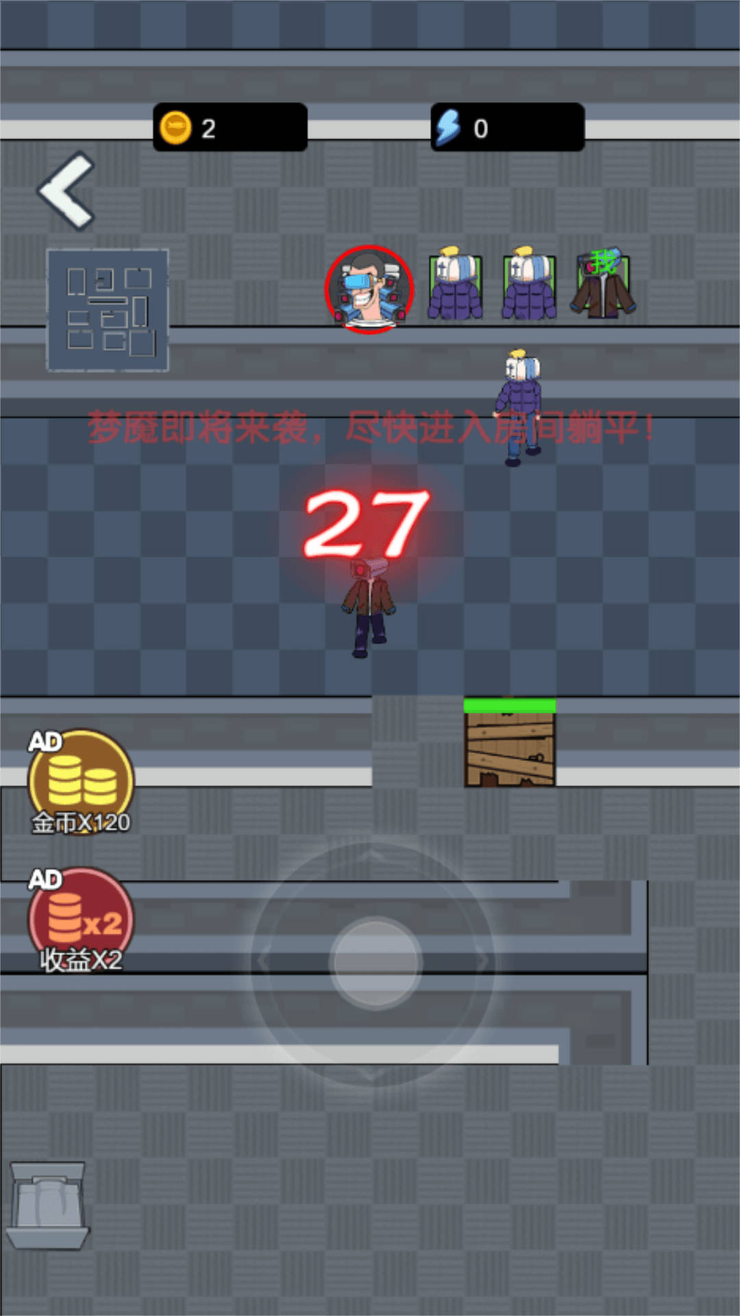 监控人躺平 v1.0