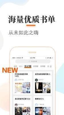 22听书网  v1.0