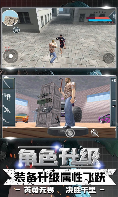 雷霆都市游戏最新官方版  v4.1.1