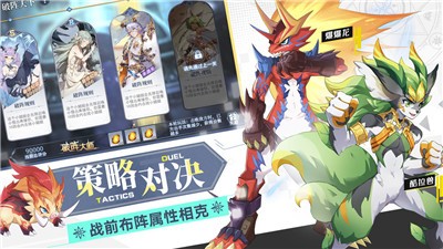 奥奇传说公测版 v8.0.1780