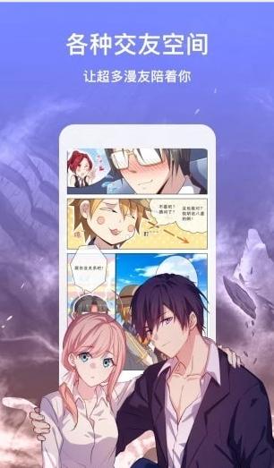七猫漫画  v1.0.1