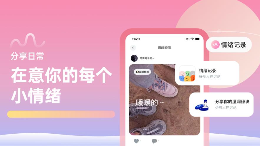甜味陪伴.png