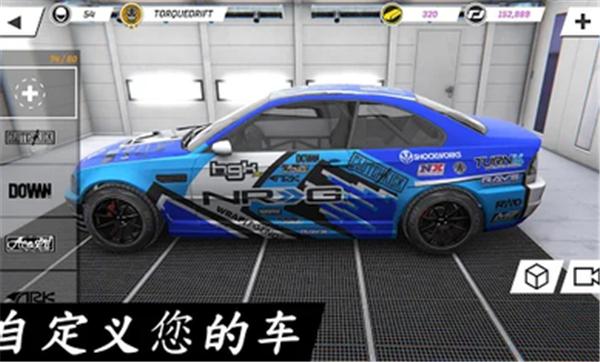扭矩漂移中文手机版  v2.4.0