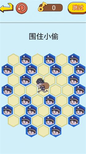 抓捕行动模拟 v1.0