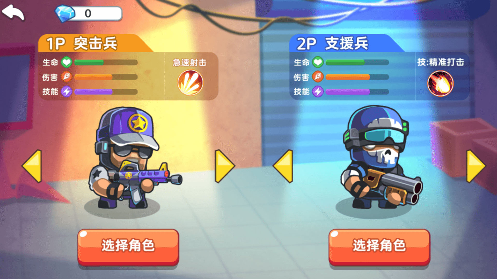 热血大擂台官方安卓版 