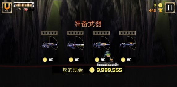 鹰突击队.jpg 鹰突击队.jpg