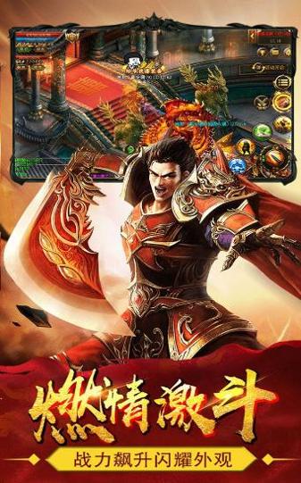 巨龙战歌传奇新篇章.png 巨龙战歌传奇新篇章.png