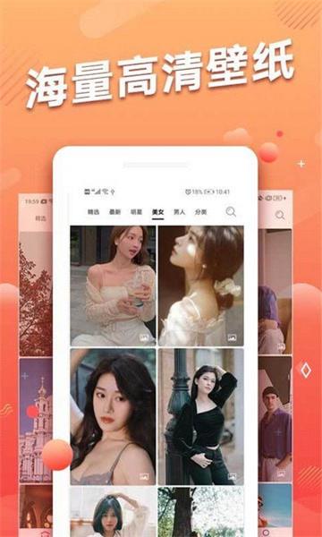 多乐图图 v1.3.6