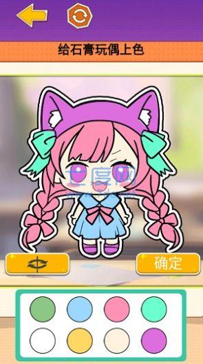 石膏娃娃DIY游戏