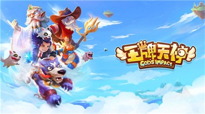 王牌天神 2024-06-25 15:08
