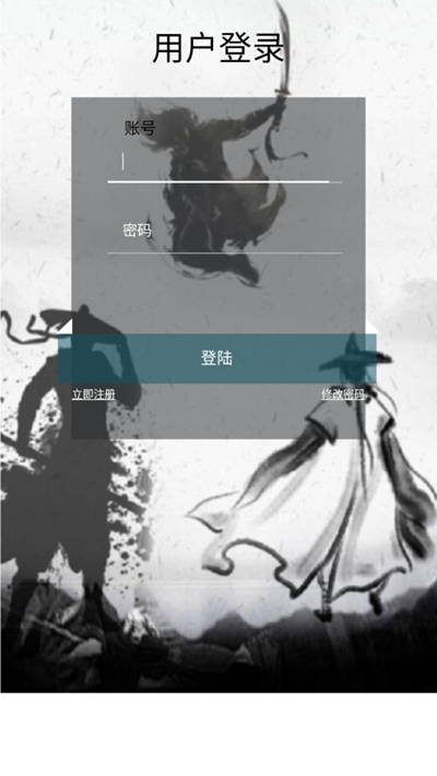 凌云江湖行 凌云江湖行