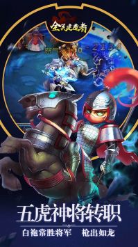 全民建造者 v3.0.5