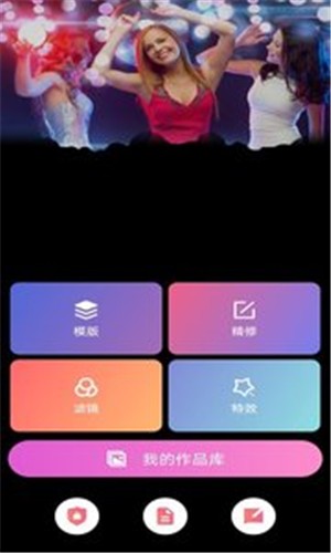 懒人照片ps  v1.0.1