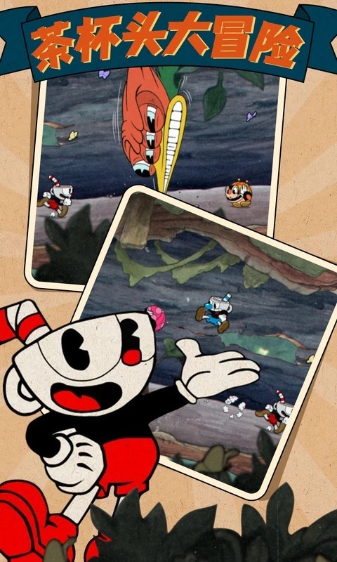 茶杯头无敌版内置菜单  v0.6.1