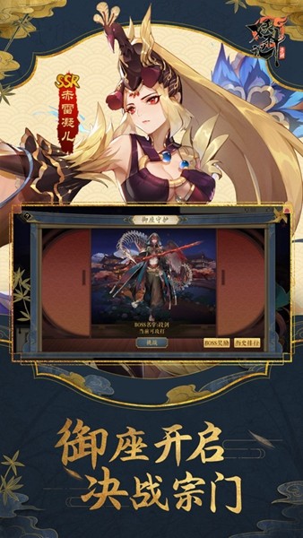 妖萌养成记 2024-06-25 15:08