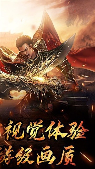 天马冰雪单职业  v1.0.3