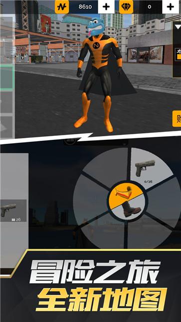 未来战士模拟器  v1.0.0