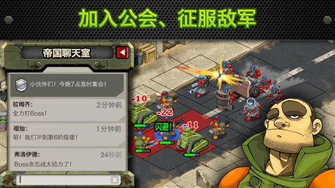战场争锋(含数据包) 4.6.2 安卓版