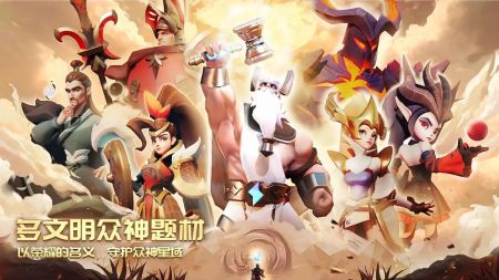 诸神之塔英雄的守护 v3.1.5