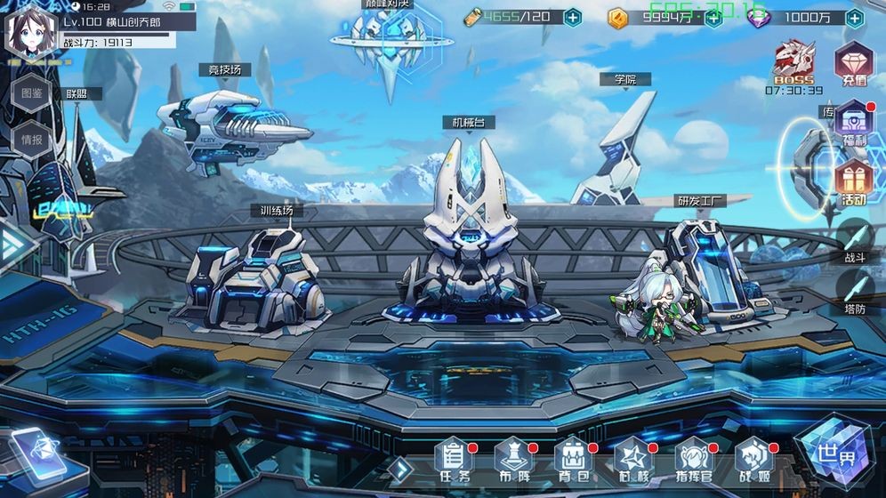 战车少女续作 v1.0