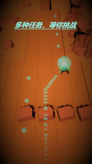 星球行驶游戏官方版  v5.3.3