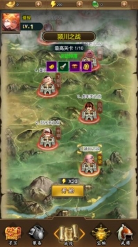 三国之曹操传 v4.0.5