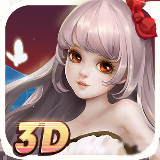 风色轨迹返利版