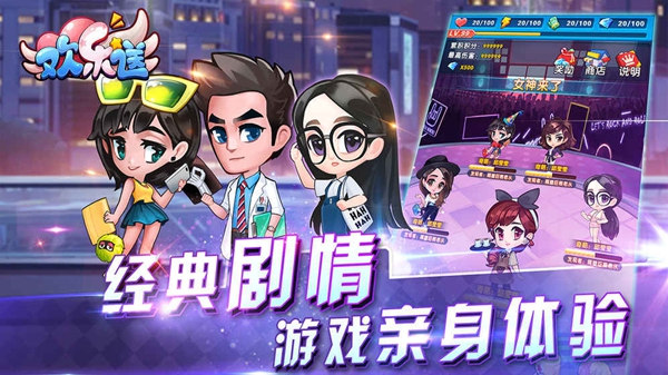 欢乐送 九游版 v3.2.5