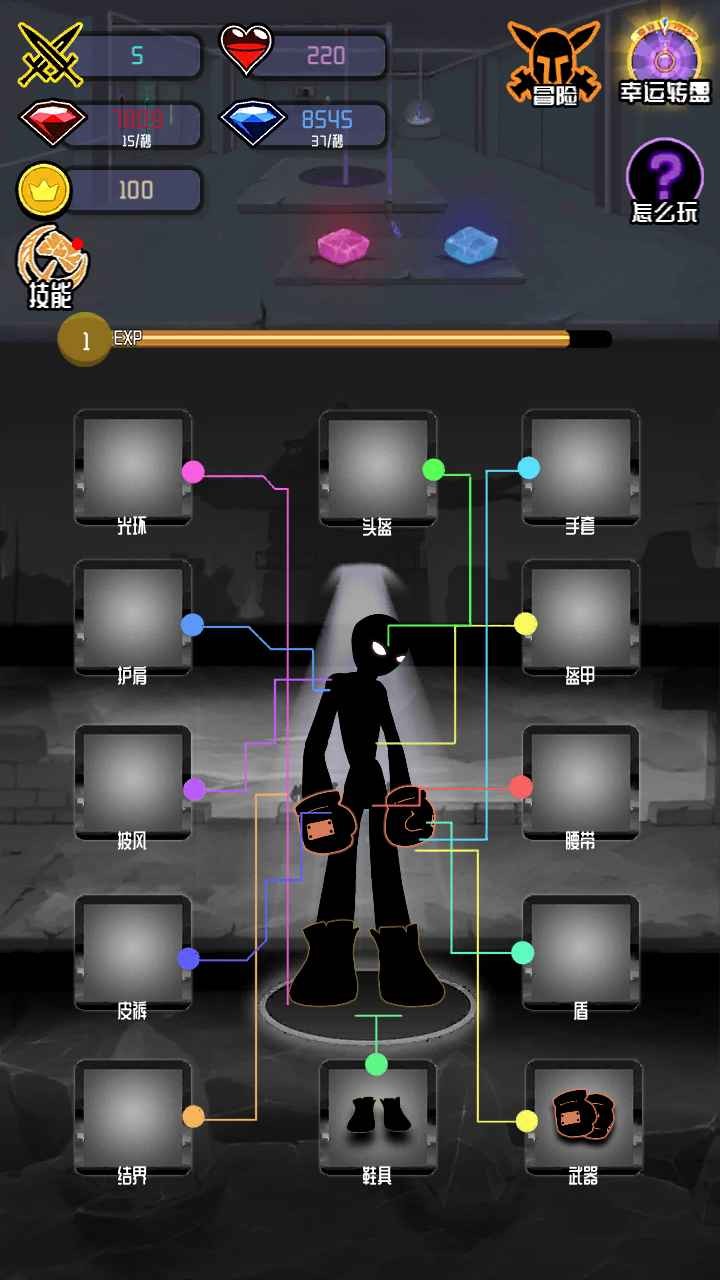 火柴人大追捕  v4.0