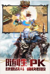 幻兽觉醒手游官网版