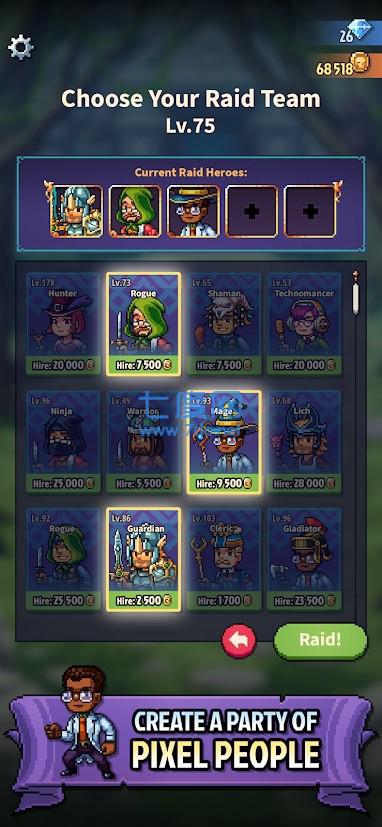 纸笔骑士3汉化版