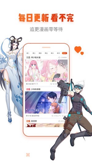 阅漫  v1.0.0