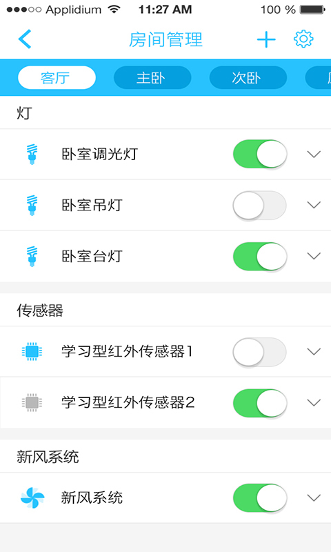 安居小宝 v3.9.8_220628_release