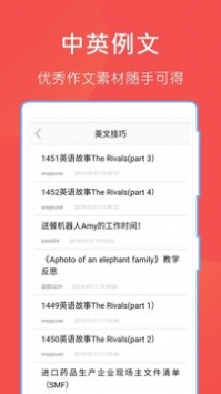 作业互助组 v2.0.5