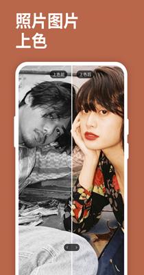 小白图片恢复清晰大师 v2.1.9