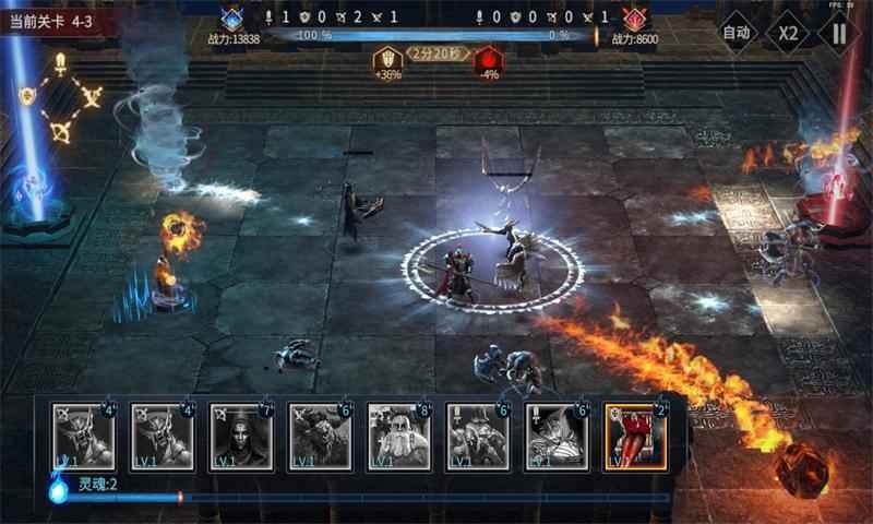 魂之刃巨龙城堡手游 v7.1.0
