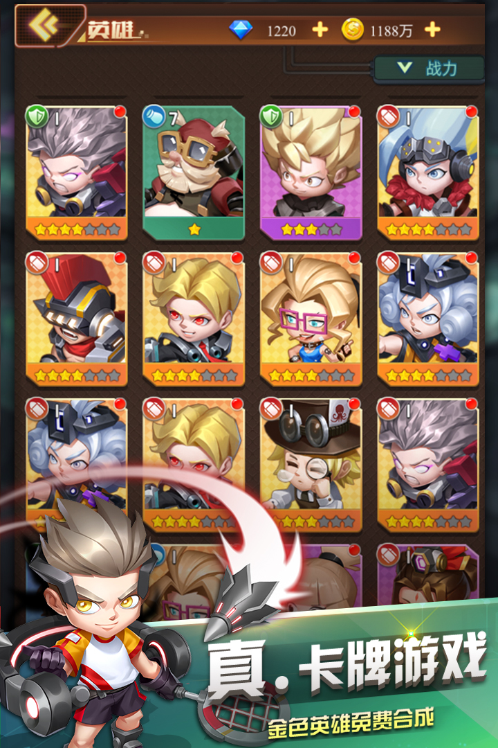 明日守望者游戏 v1.0.3.22110412