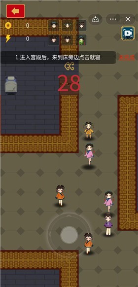 躲猫猫行动 V1.0