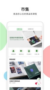 豆瓣  v 7.63.0