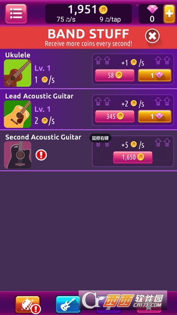 Epic Band Clicker(史诗乐队) v1.0.1 安卓版