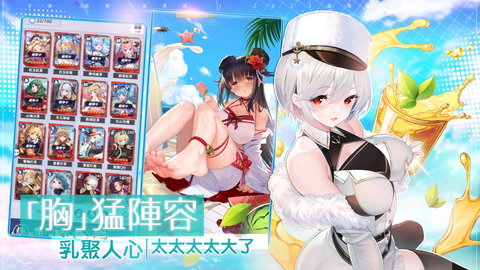 茶之恋姬国际服