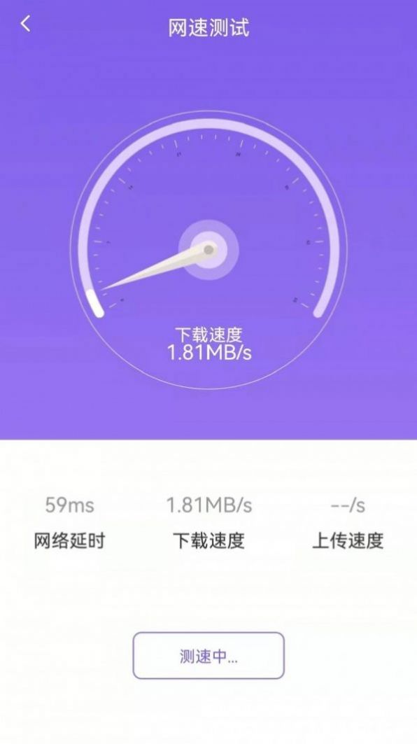 手机管理专家APP最新版图片1