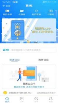 票兜 v3.1.5