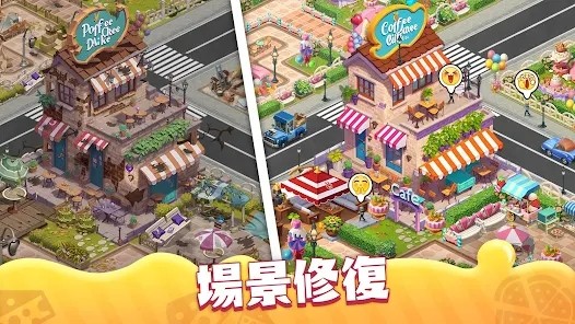 庄园烹饪厨师建造小镇无限金币 v0.5.1