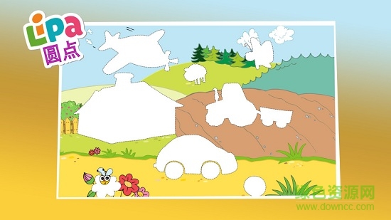 Lipa点呀点安卓版 Lipa点呀点安卓版