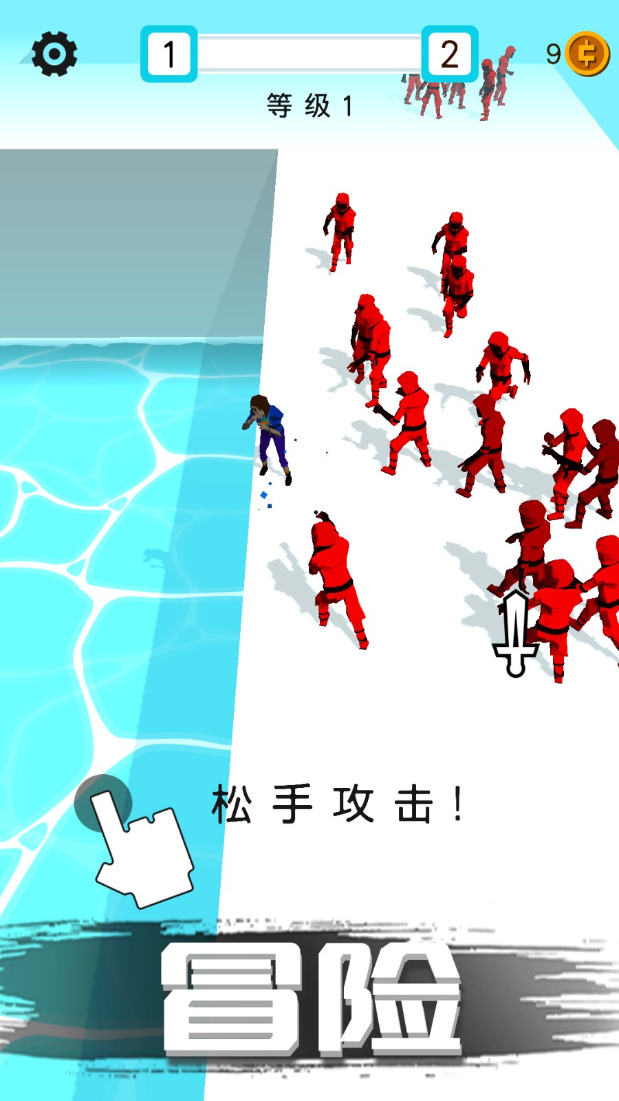 迷你特工英雄  v2.1.0