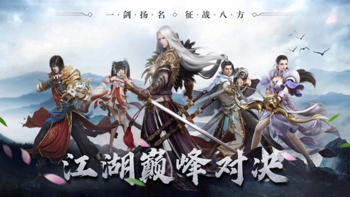 御龙战仙之文字修仙官方正版手游  v5.1.3