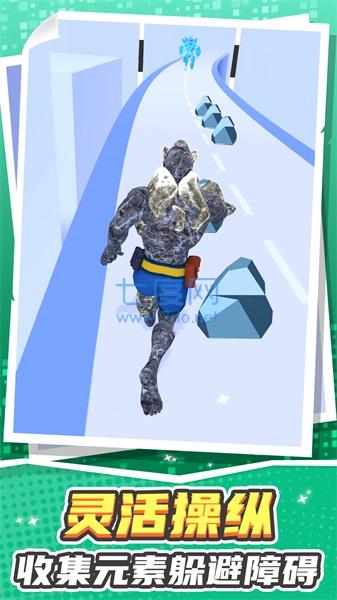 极限勇士冒险 v1.0.0